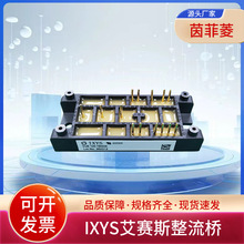 IXYSِ˹ģK VHF15-12IO5 VHF15-14IO5 VHF15-16IO5ԃr