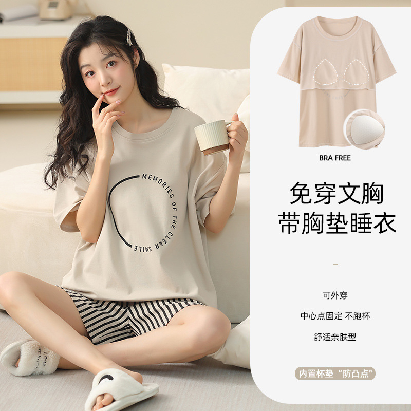 Fa Daiki Pajamas with Chest Pad Women's Summer Thin Home Clothes Wear-Free Bra Underwear Loose Short-Sleeved Shorts suit
