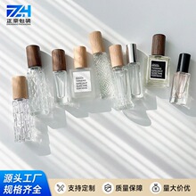 木盖玻璃香水分装瓶高端便携式按压喷雾香水瓶10ml护肤品小样瓶子