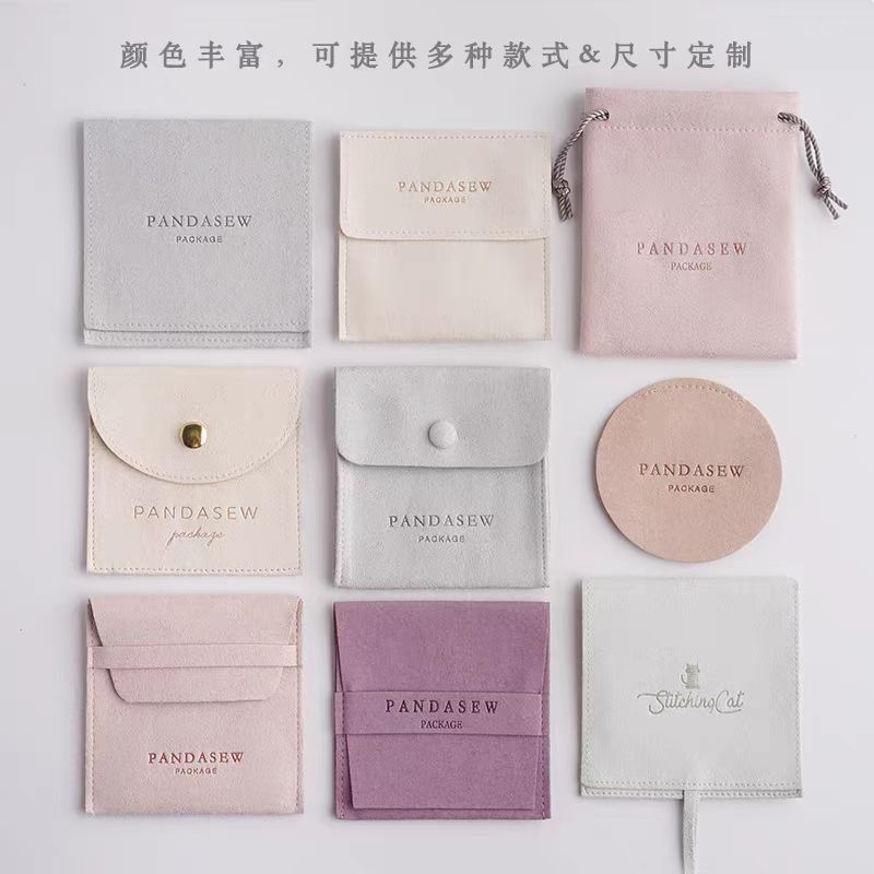 超纤绒布束口袋可印logo珠宝首饰包装超纤绒鹿绒充电宝收纳布袋