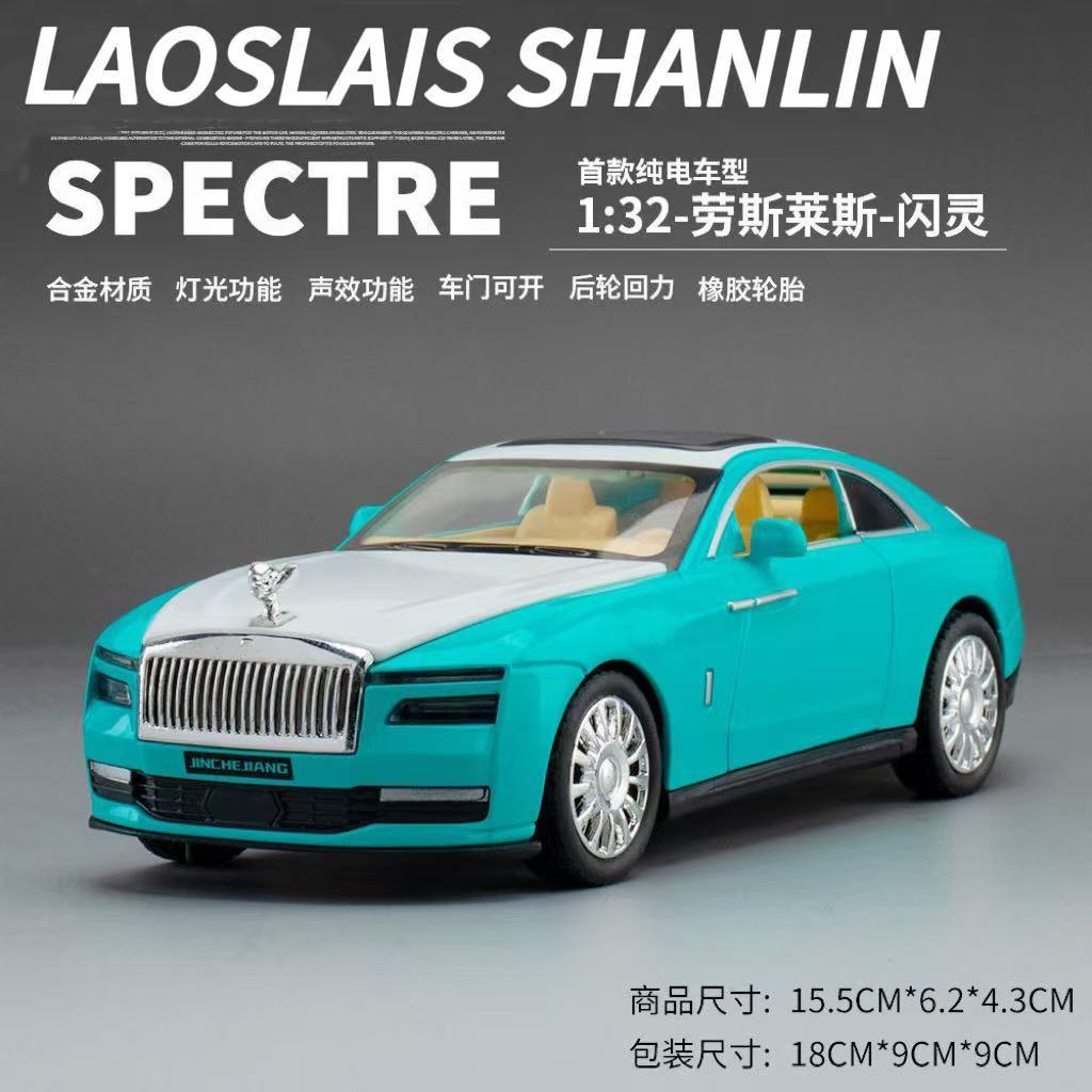 1:32 Rolls-Royce Shining Green