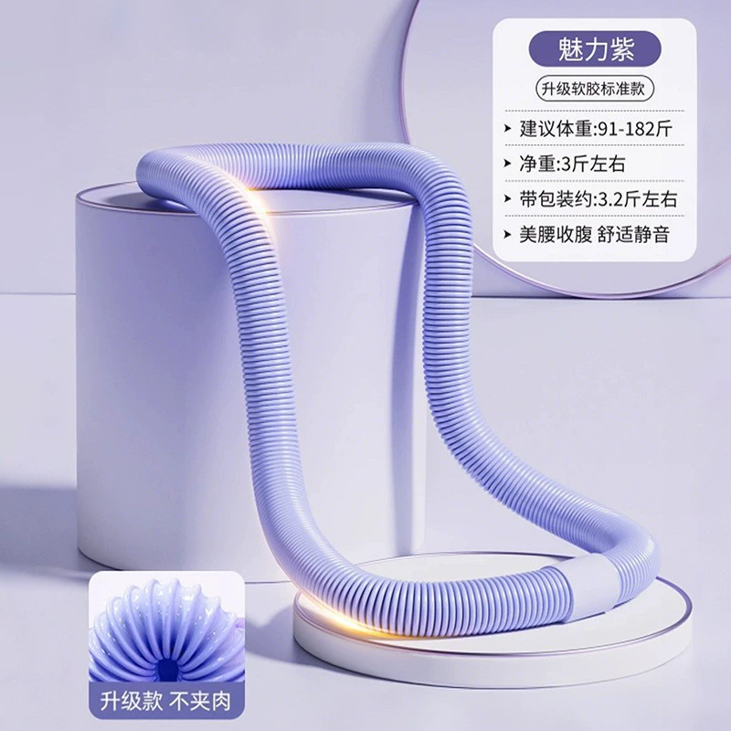 [✅呼啦圈弹簧收腹加重腰女瘦肚子减小腹软体呼啦圈健身瘦]