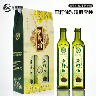 500ml������ƿ���b�з���͸������ʳ����ƿ�Y���bī�Gɫɽ����ƿ
