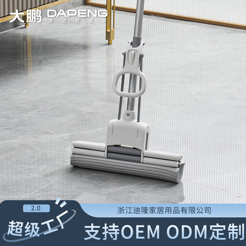 [Customized Wholesale] Efficient Decontamination, Hand-Free Washing Mop, Quick Water Absorption, Double Roller Water Squeezing, Large Cotton Head Collodion Mop
