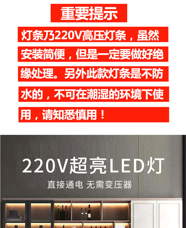 1.重要提示.jpg