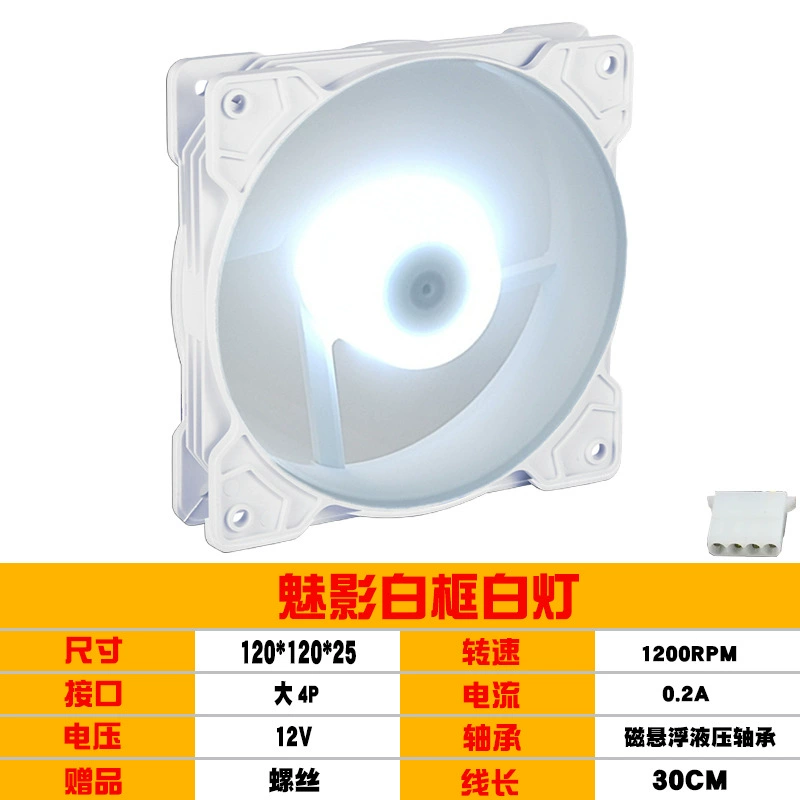 Кейс-вентилятор Фантом III (узор CD), 120×120×25 мм, подсветка RGB, IDE 4-пин, 1200 об/мин