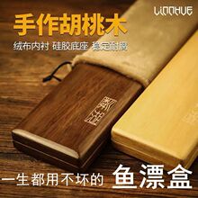 正品胡桃木漂盒大容量防水桐木鱼漂盒主线钓鱼浮漂木质子线