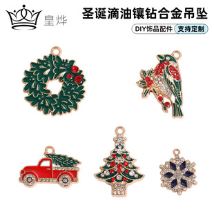 �}�Q�荵��͵������� �}�Q��С����ֹ������朶���DIY�Ʒ���