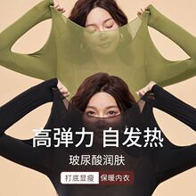 ���w���ﶬ��ů���b�a�ذl�ἡ�����⴩�H�w����Ů����ѝ�������