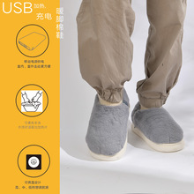 ��늼ӟ���Ьů�_�l��ů�_����ů�{�ؿ�����USB��ЬE18