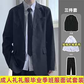 成人礼礼服男高中生男生休闲潮流西装套装高级韩版主持人毕业礼服