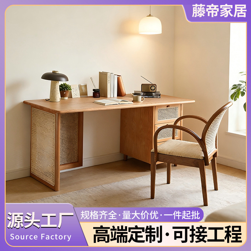 Nordic Solid Wood Desk and Chair Set, Bedroom Rattan Home Writing Desk, Simple Drawer Storage Cabinet, Computer Desk