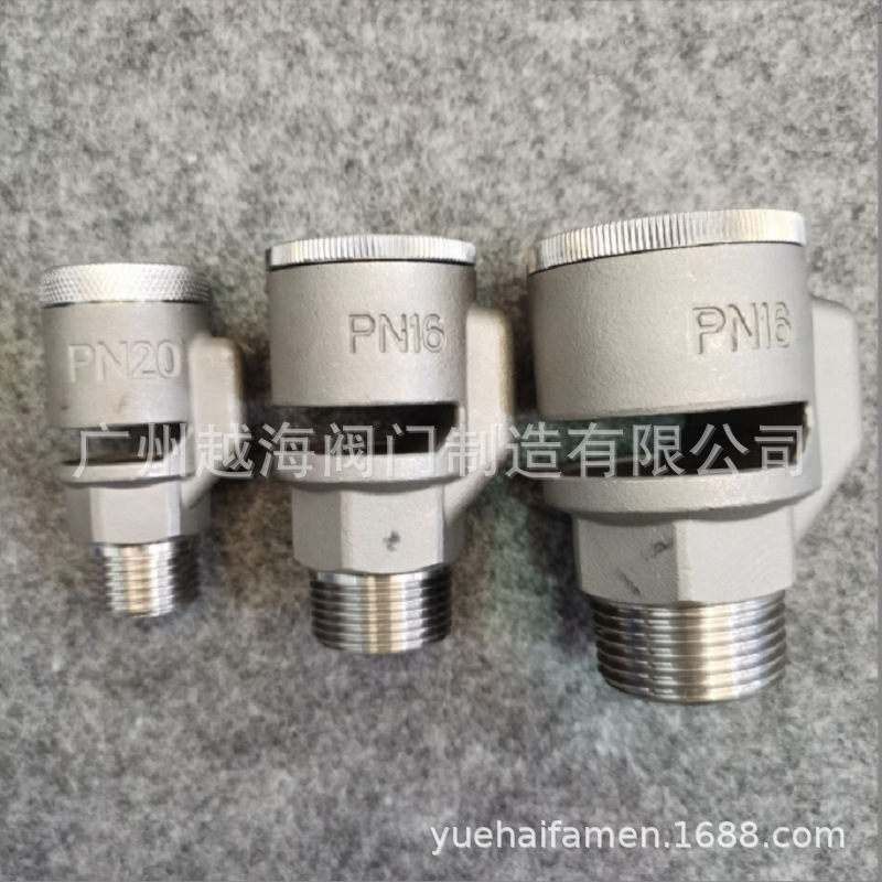 螺纹真空破坏器、管道真空破坏器、全铜真空破坏阀、铜真空释放阀