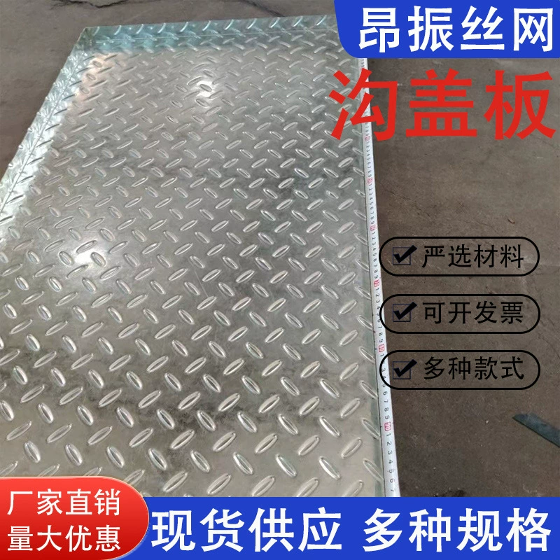 Металлическая декоративная панель для кабельных каналов, канализации, подвала, колодца, противопожарного прохода, решетчатая декоративная панель