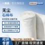 高密度定制无尘耐高温石棉布