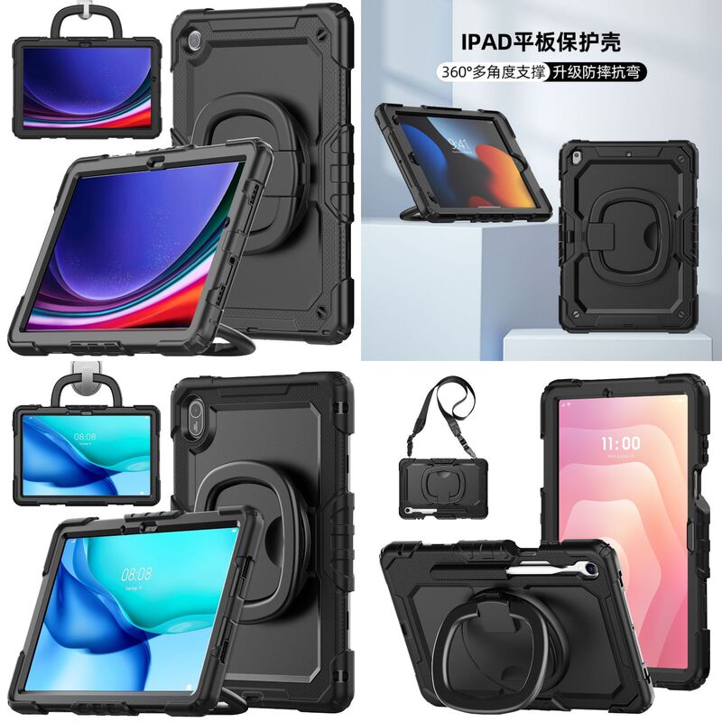 Suitable for iPad Samsung Lenovo Redmi S10Fe/S11/A11+ Tablet Protective Cover Bracelet Holder Air/Pro Suitable for iPad Samsung Lenovo Redmi S10Fe/S11/A11+ Tablet Protective Cover Bracelet Holder Air/Pro