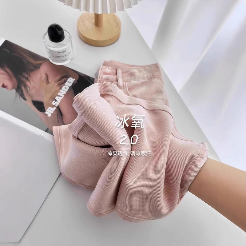 2025 New Model Lyocell Tencel Narrow Wide-Leg Jeans for Women, High-Waisted, Slimming, Ice Silk Straight-Leg Drape Pants 2025 New Model Lyocell Tencel Narrow Wide-Leg Jeans for Women, High-Waisted, Slimming, Ice Silk Straight-Leg Drape Pants
