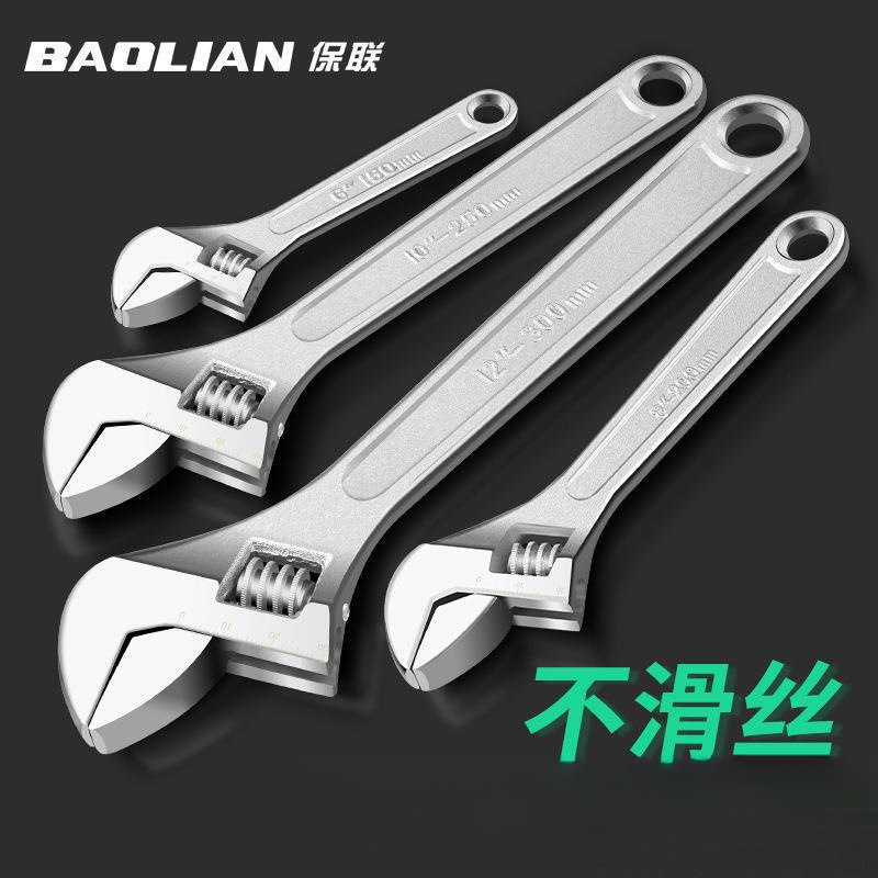 活动扳手工具大全活口板手管子钳大开口管钳防爆小扳手活扳手