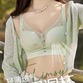 喜D837#尾货文胸洞洞薄B杯尾货34-40聚拢透气四排扣尾单批发特卖