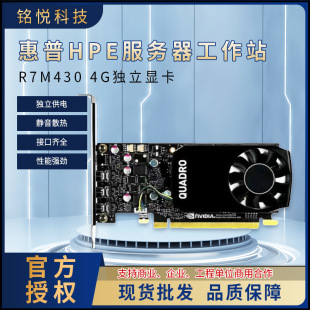 ����HP̨�C����վR7-M4302G���@ƽ���OӋ�D���@������pDP�ӿ�