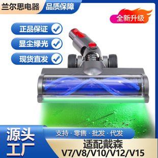 �m�ô�ɭ���m��V6/V7/V8/V10/V11 ��ˢ�^ܛ�q�Lˢ slim��̺�ذ�ˢ