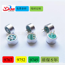 K�����^��о9767��9750��9752��ָ�����^ȫ�����p������^�S��