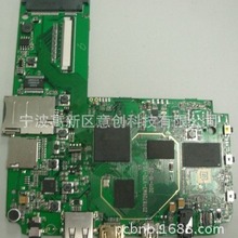 单片机编程厂安卓机顶盒电视播放器电路板抄板设计开发PCBA控制板
