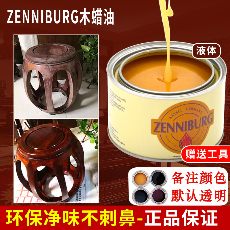 木蜡油红木家具专用保养油旧家具翻新根雕护理油防裂油皮革防干裂