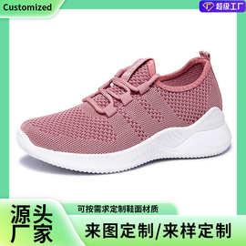 鞋子女加工定制批发休闲人气跑步鞋飞织透气女鞋软底潮流运动鞋