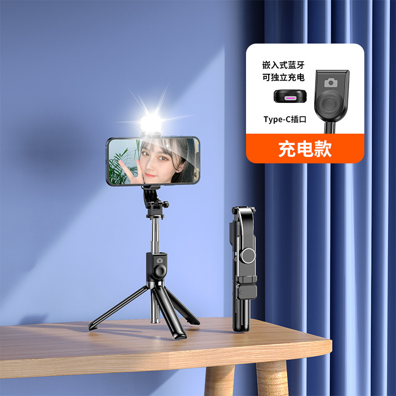 一体式自拍杆手机支架通用蓝牙遥控短视频直播vlog拍照神器三脚架|undefined