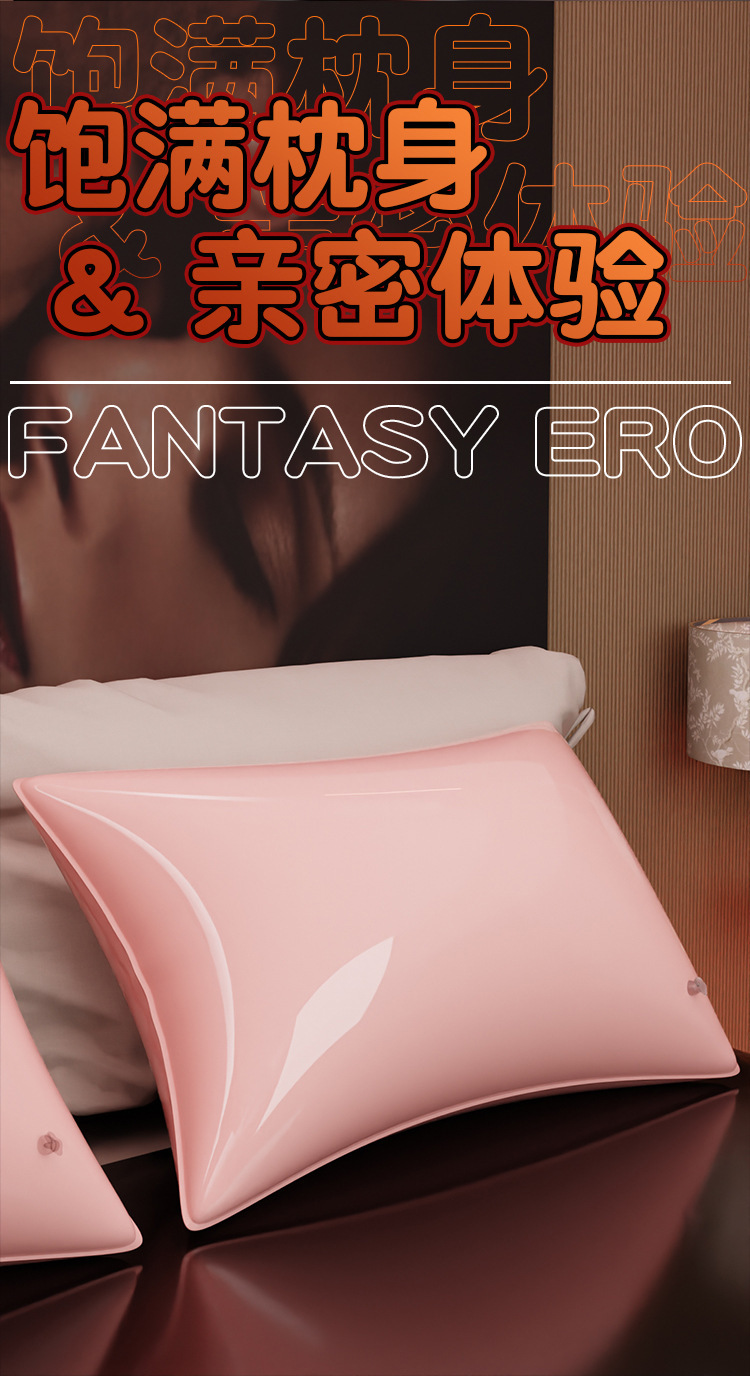 Jiuai Couple Bed Games Pillow & Waterproof Bed Sheet PVC Intimate Play Set — detail image 2
