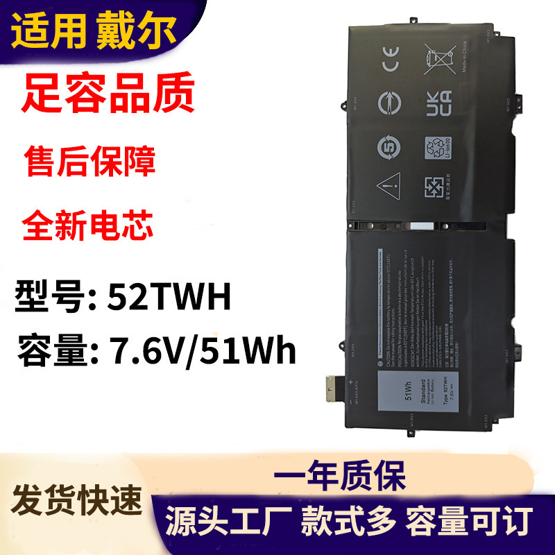 Suitable for Dell Xps 13 Laptop Battery 7390 9310 2-in-1 P103G 001 52Twh Brand New