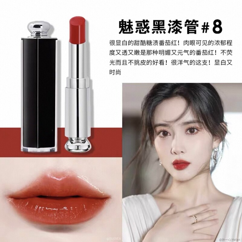 【优质货源】di奥亚菲魅惑漆光变色哑光口红润唇膏720740大牌口红|undefined