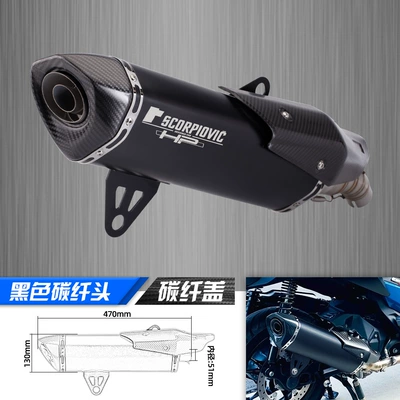 Suitable for BMW locomotive C400X modified exhaust pipe C400GT carbon fiber tail section exhaust (Exhaust pipe) - black-carbon-fiber-head-carbon-fiber-cover