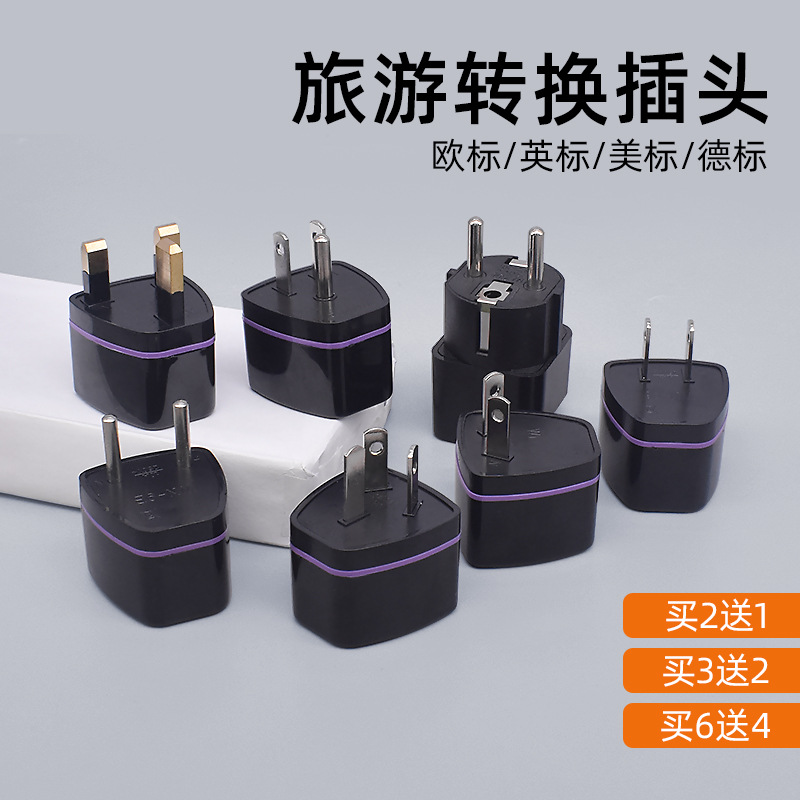 欧规活动脚-欧规活动脚批发、促销价格、产地货源 - 阿里巴巴