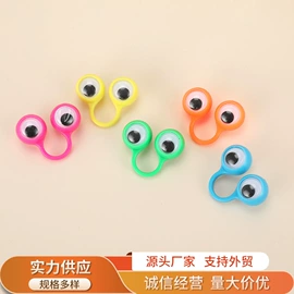 飞碟、飞盘;其它新奇玩具;其他益智玩具