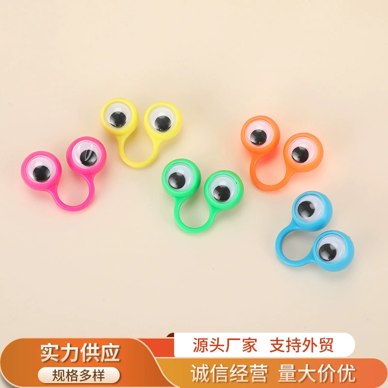 Веселые глаза кольца детские игрушки палец кончики пальцев деятельности глаз креативные многоцветные кольца
