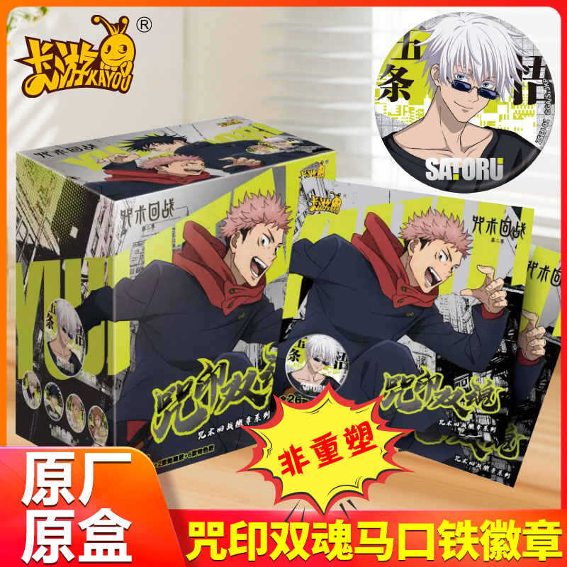 Card Game Spell Return Battle No. 4 Spell Seal Double Soul Tin Badge 3 Gojo Satoru Anime Merchandise