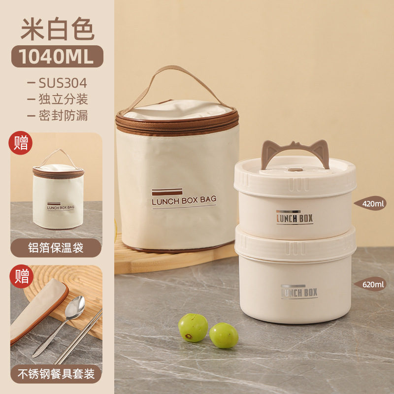 304 aislamiento de acero inoxidable caja de almuerzo alumno portátil sellado multicapa caja de almuerzo circular caja de almuerzo