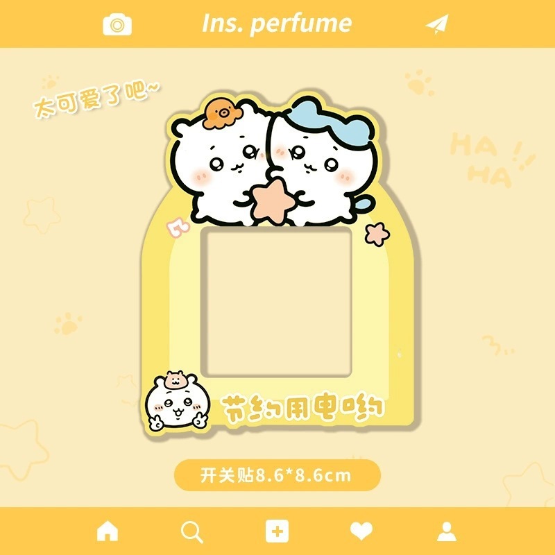 开关客厅灯边框开关插座墙面厨房塑料贴画开关保护套装饰贴卧室套|undefined