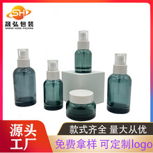 爆款现货圆肩平底套装玻璃瓶40120ML精华水乳液瓶30g50g膏霜瓶
