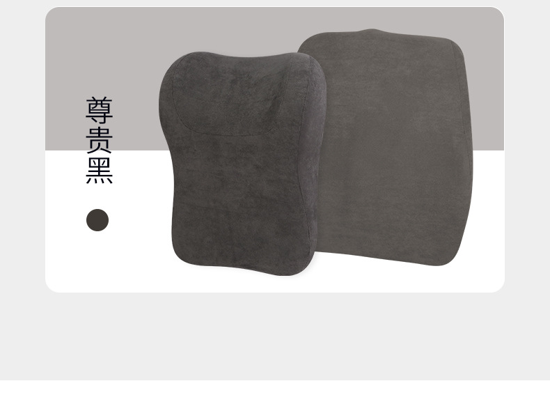 All-Season Custom Car Lumbar Support Set, Lumbar Support for Long Periods of Sitting in the Office, Memory Foam Car Lumbar Support Wholesale