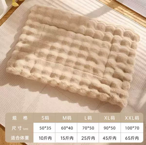 【Soft and warm, comfortable and skin-friendly】Bubble rabbit velvet pads-Apricot blossom white