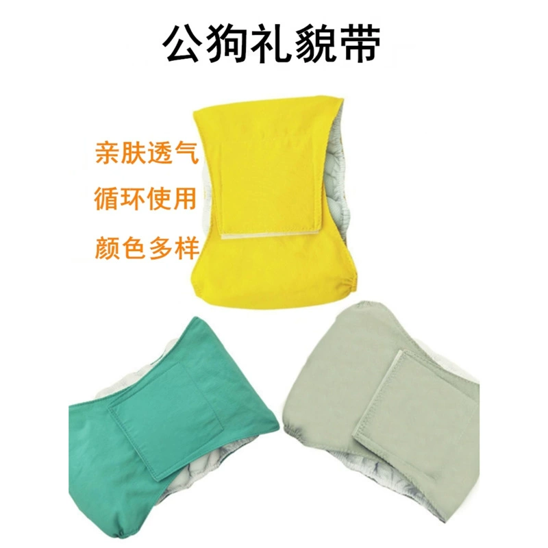 Брюки для золотистых ретриверов, больших собак, ремень Polite, ремень Teddy, летняя распродажа для собак в период оestrus, тонкие физиологические оптовые продажи для средних собак