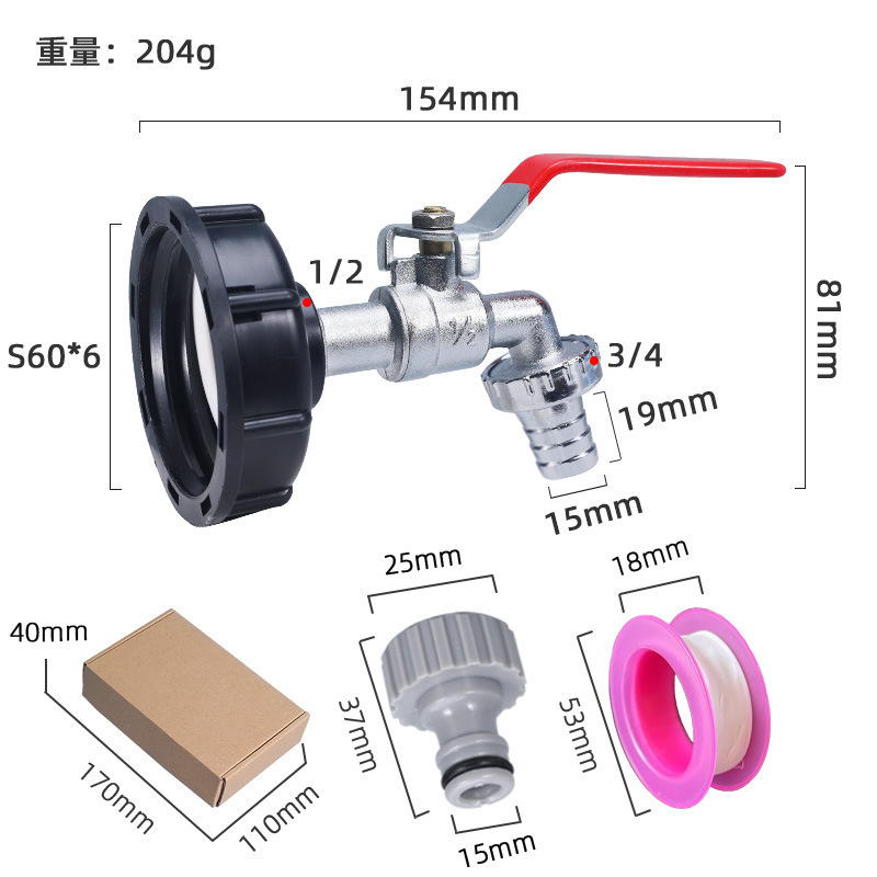 Accesorios de barril transfronterizos de toneladas IBC Boquilla de latón 1 / 2 pulgadas pezón conector de grifo 3 / 4 grifo de aleación