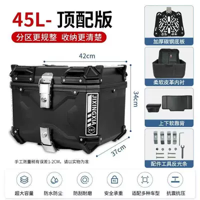 for electric scooters and – Motorcycle trunk