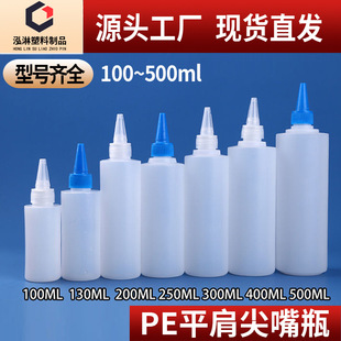 �F؛���l100����ƽ���������ƿ����zˮ�D��ƿҺ�w���bƿ�c�zƿ