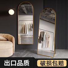 拱形全身镜家用法式落地穿衣镜挂墙铝合金服装店试衣间立式大镜子