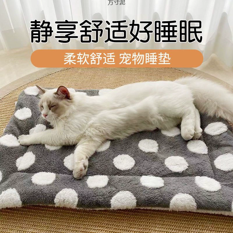 Зимний толстый собачий коврик для кошек одеяло для домашних животных гнездо для кошек Тедди золотистый перо толстый коврик для собак