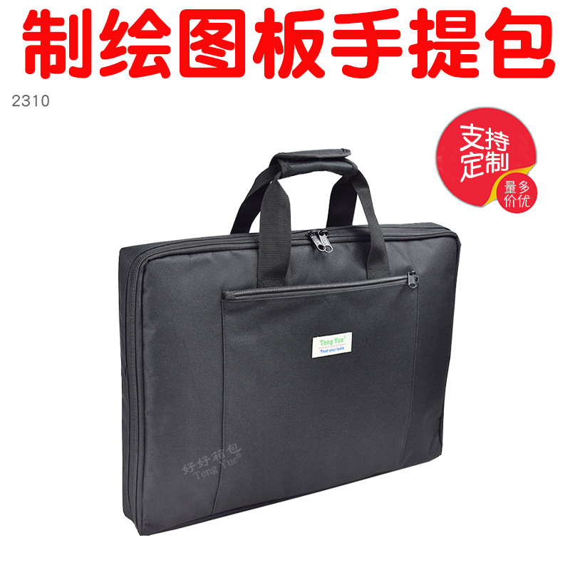 2310 Drafting Board Carrying Bag Architect Exam T-Square Ruler Led Magnetic Surface Guide Rail Tracing Table Storage Bag Custom